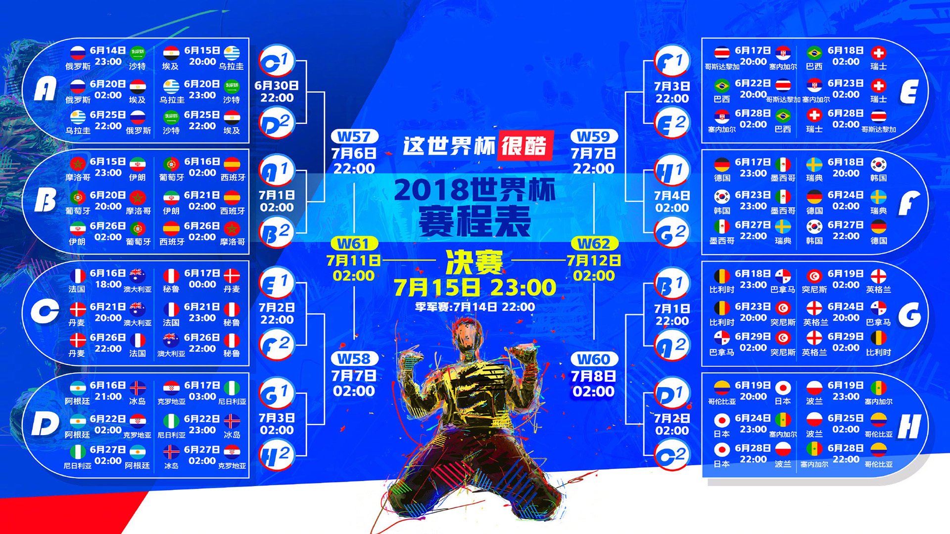 德国队训练计划仍有悬念，弗式战术板藏着什么？